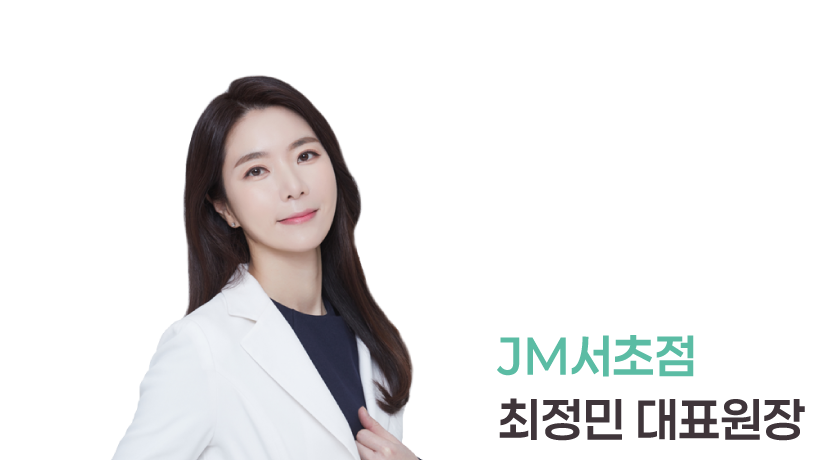 [강의] 최정민 대표원장 노보노디스크 ‘위고비’ 강의 진행