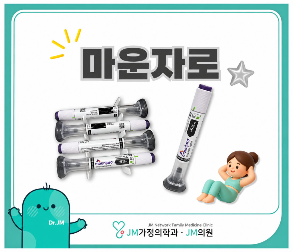 마운자로

