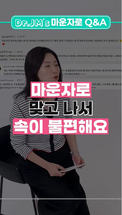 마운자로 부작용 소화불량 5가지 원인과 해결법 (속쓰림)