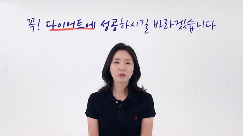 마운자로 다이어트 효과 높이려면