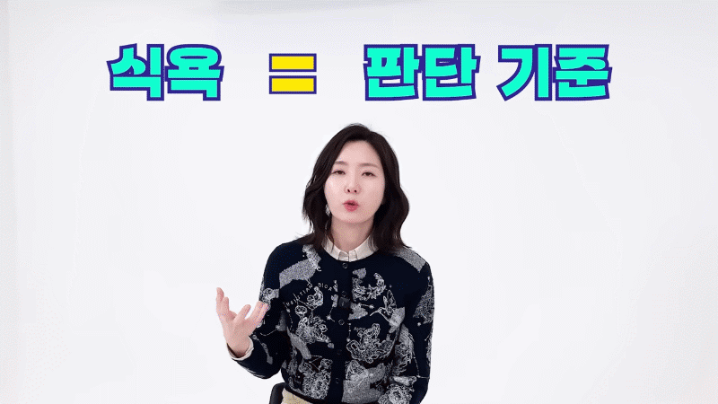 마운자로 투약 중 가짜 식욕의 원인과 호르몬 콤비네이션 치료의 원리