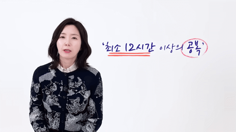 마운자로 투약 중 지방 연소를 위한 공복 유지 조건과 영양 부족 신호 체크리스트