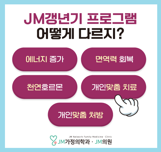 중년 여성 다이어트 병원 검사 종류