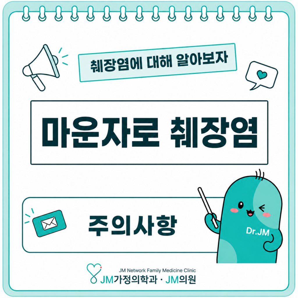 마운자로 췌장염 부작용
