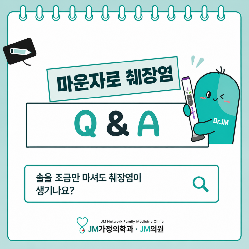 마운자로 췌장염 