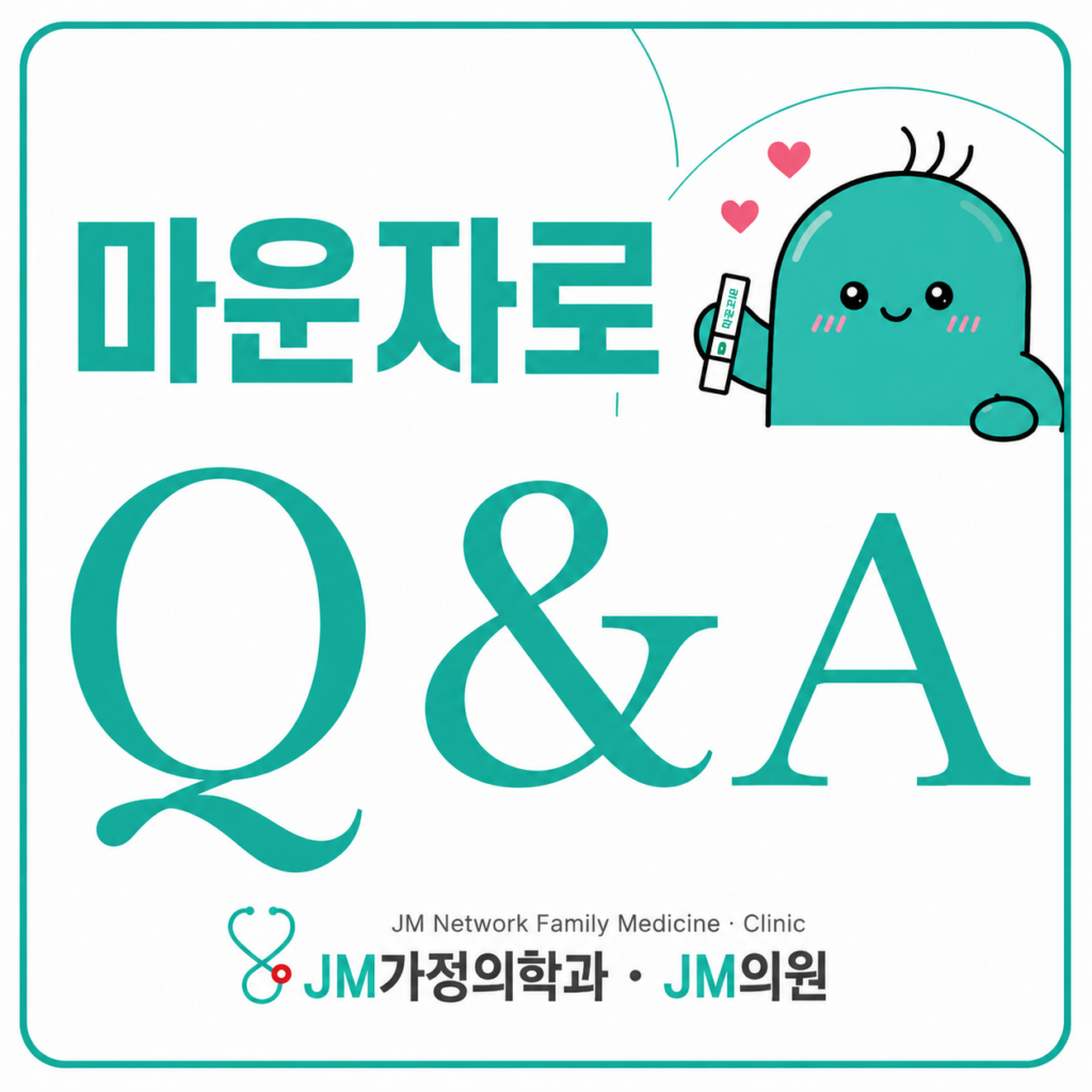 마운자로
