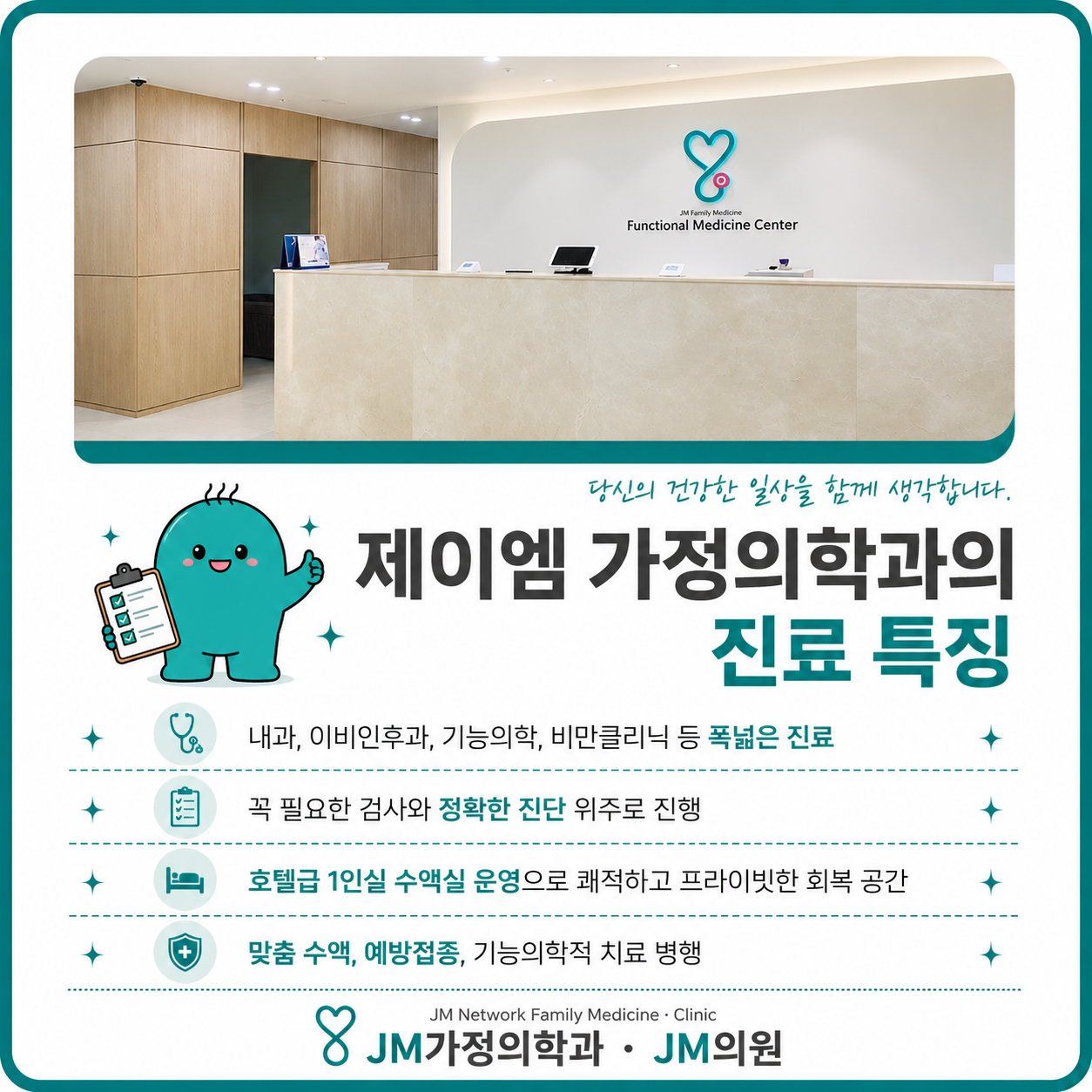 다이어트의 모든 것 2편-부종형 vs 체지방형 비만—치료가 다른 2가지 타입