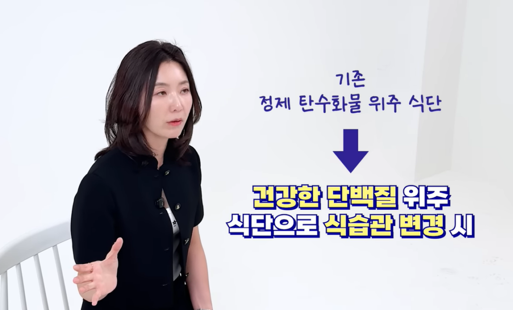 마운자로 식습관변경