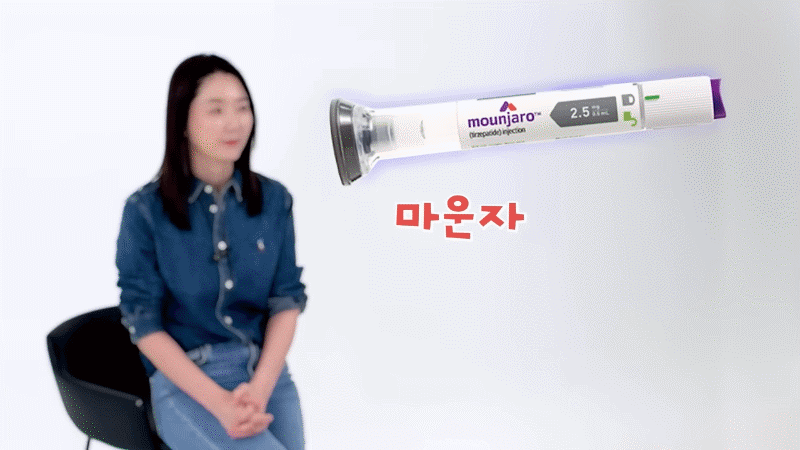 마운자로부작용두통, 왜 생길까? 원인·대처법·병원 가야 하는 증상 정리