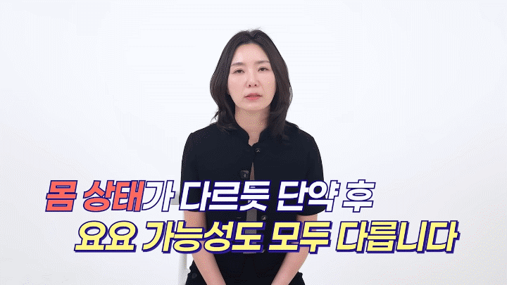 마운자로요요