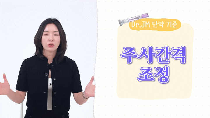 마운자로요요