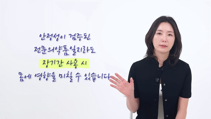 마운자로요요
