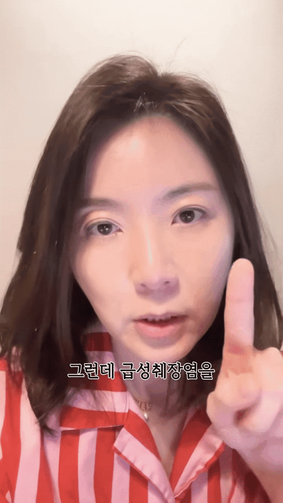 마운자로부작용 췌장염