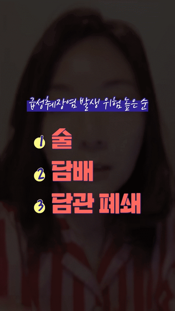 마운자로부작용 췌장염