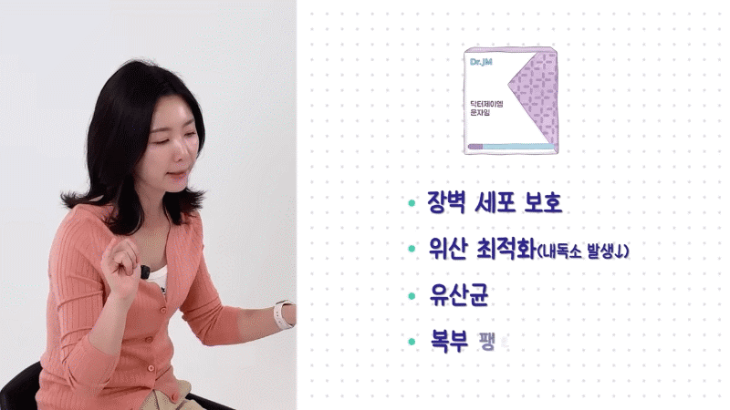 마운자로부작용변비