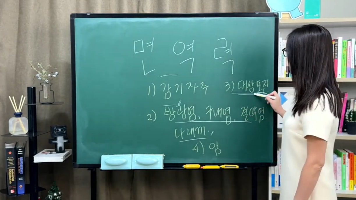 60대 이후 면역력을 올리는 방법｜NK세포 활성도부터 면역 관리까지