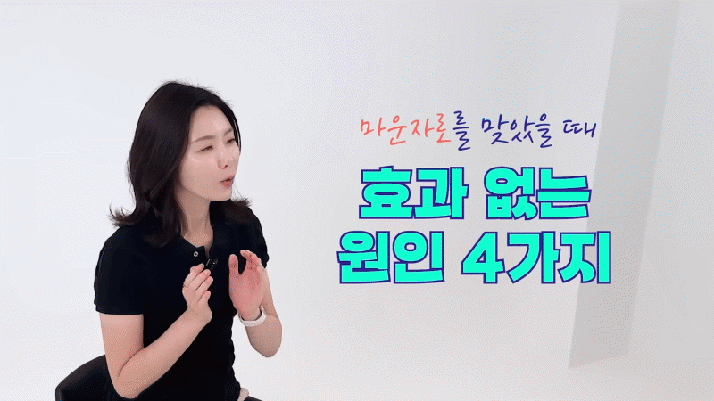 마운자로 용량 늘리기, 부작용이 있다면 미뤄야 할까?