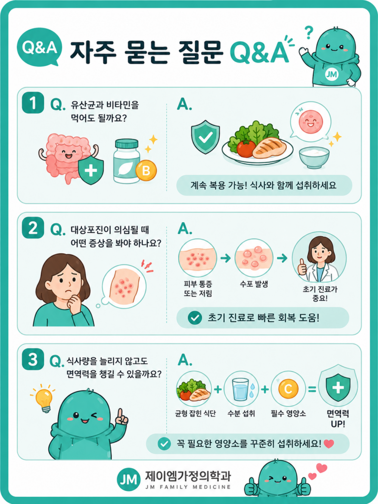 마운자로질문