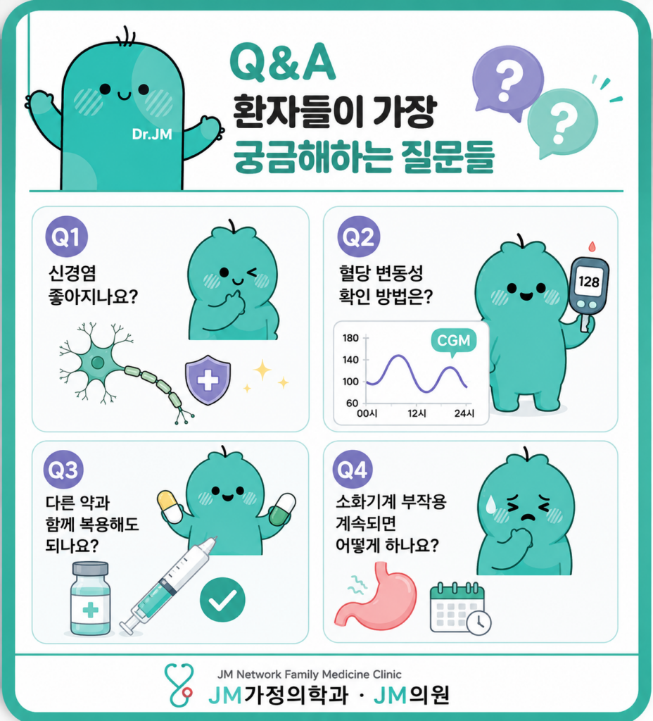 마운자로궁금증
