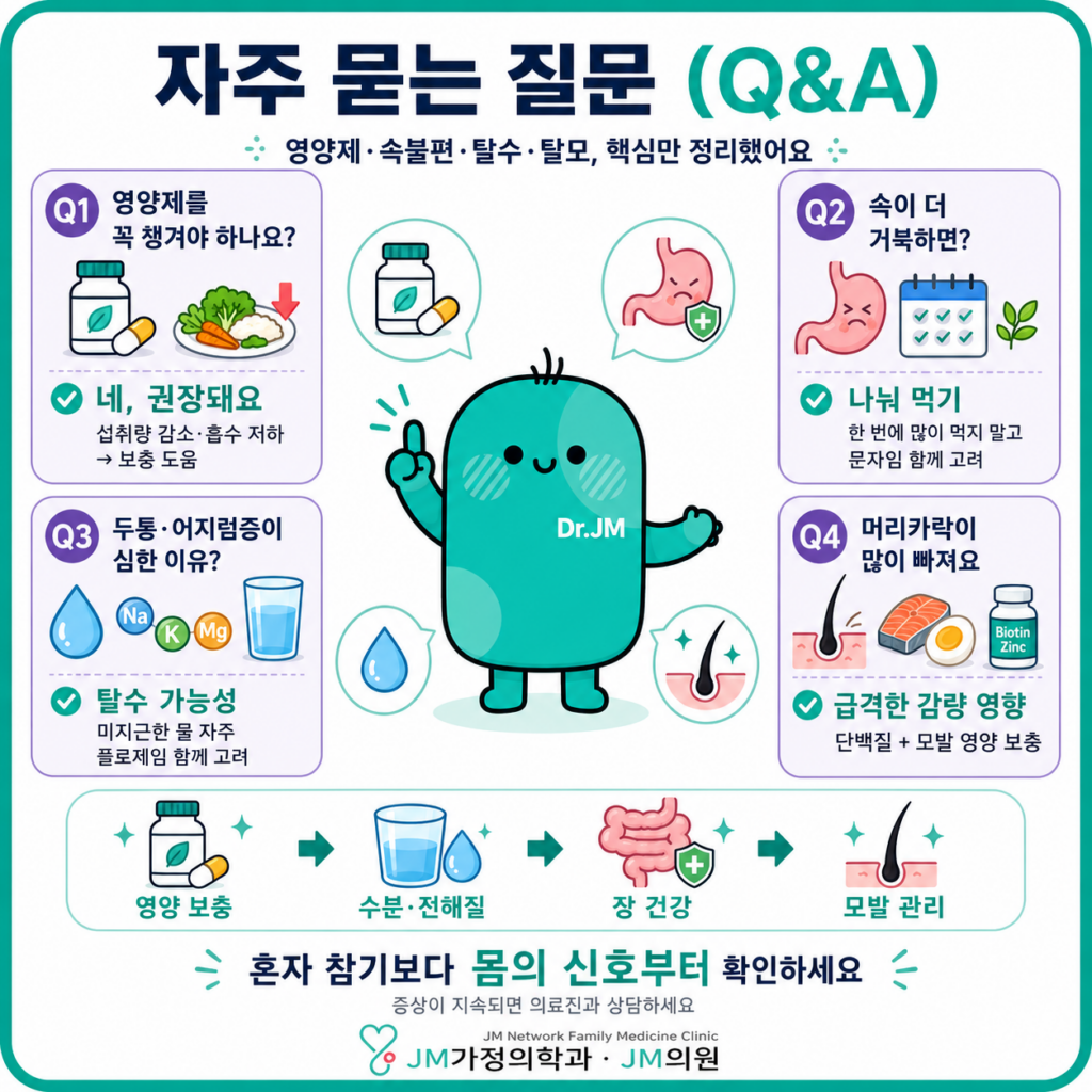 마운자로양양제