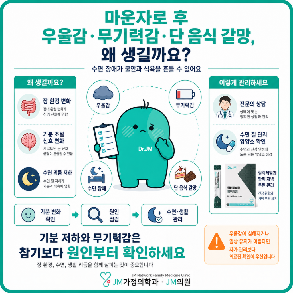릴렉제임