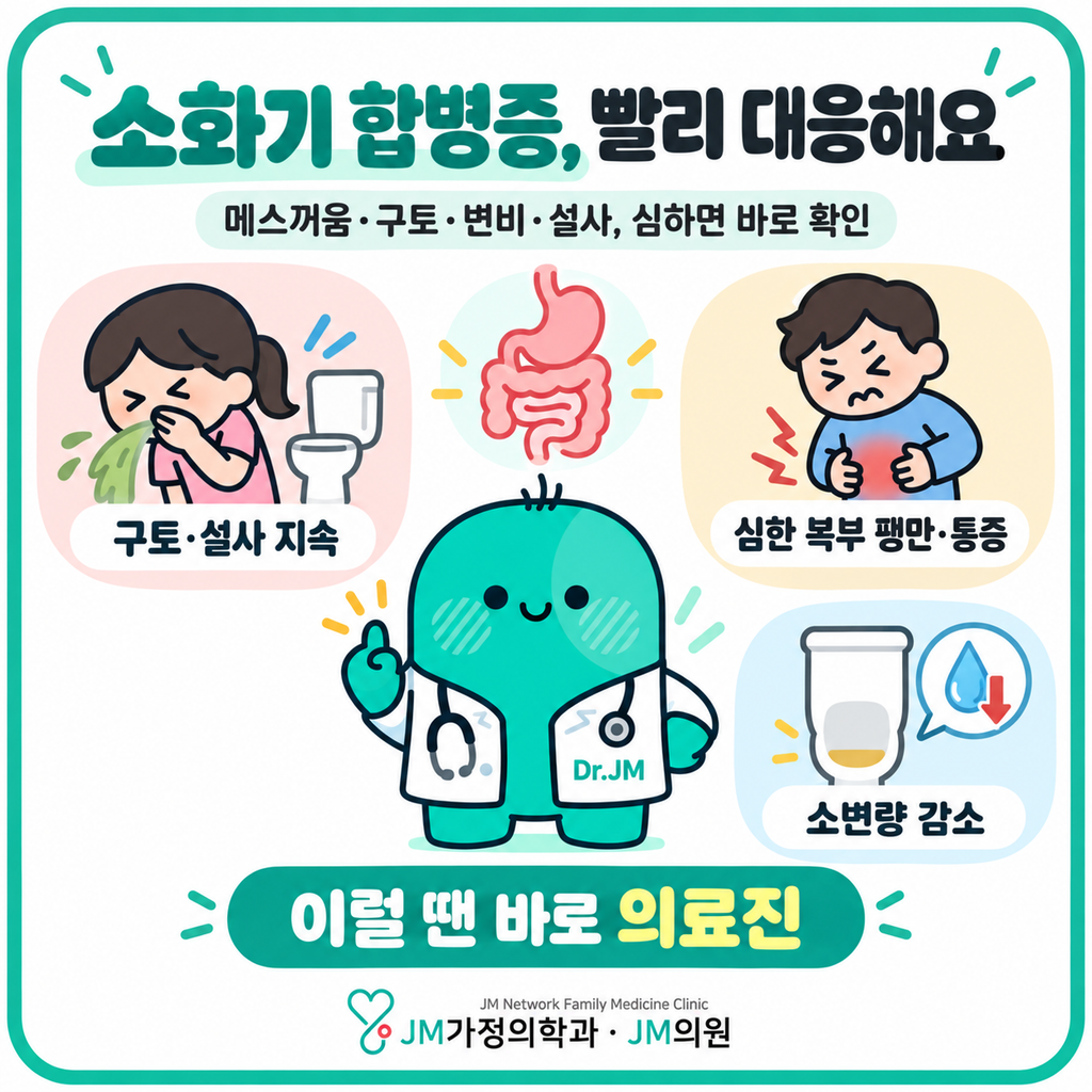 마운자로합병증
