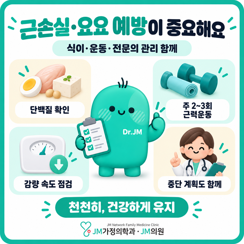 마운자로요요
