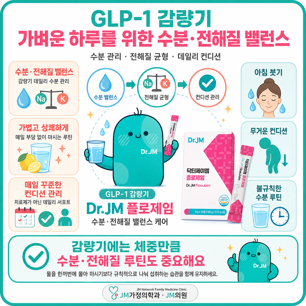 플로제임
