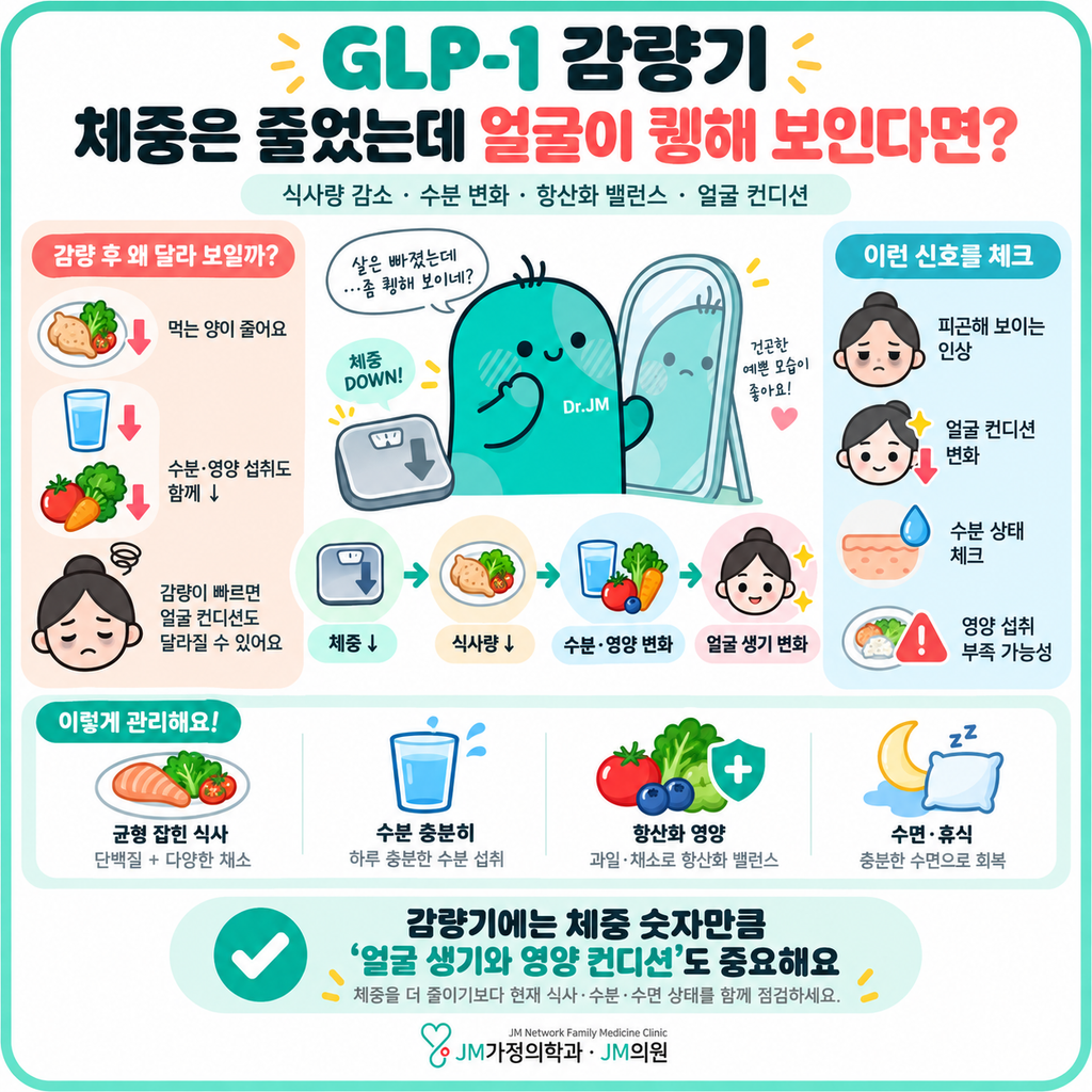 마운자로항산화

