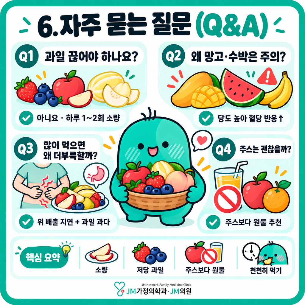 마운자로과일
