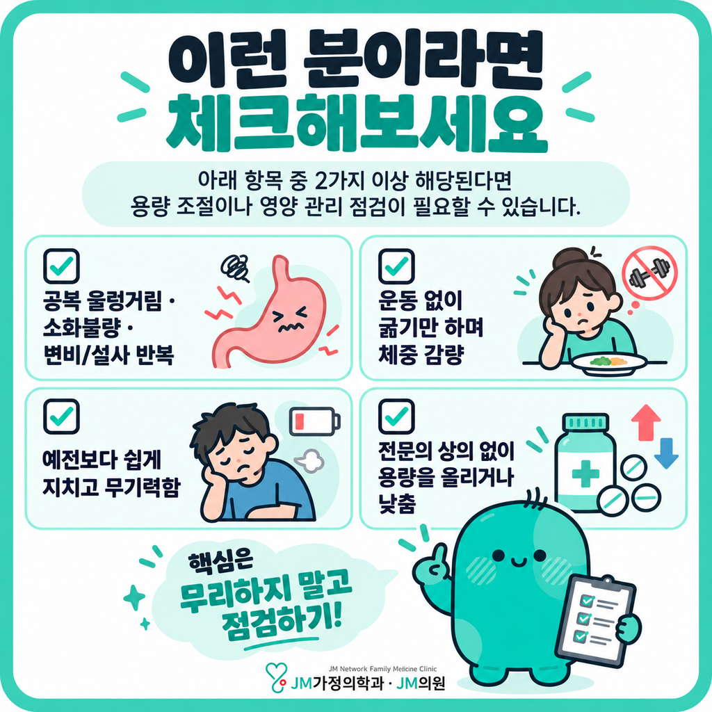 마운자로처방후기
