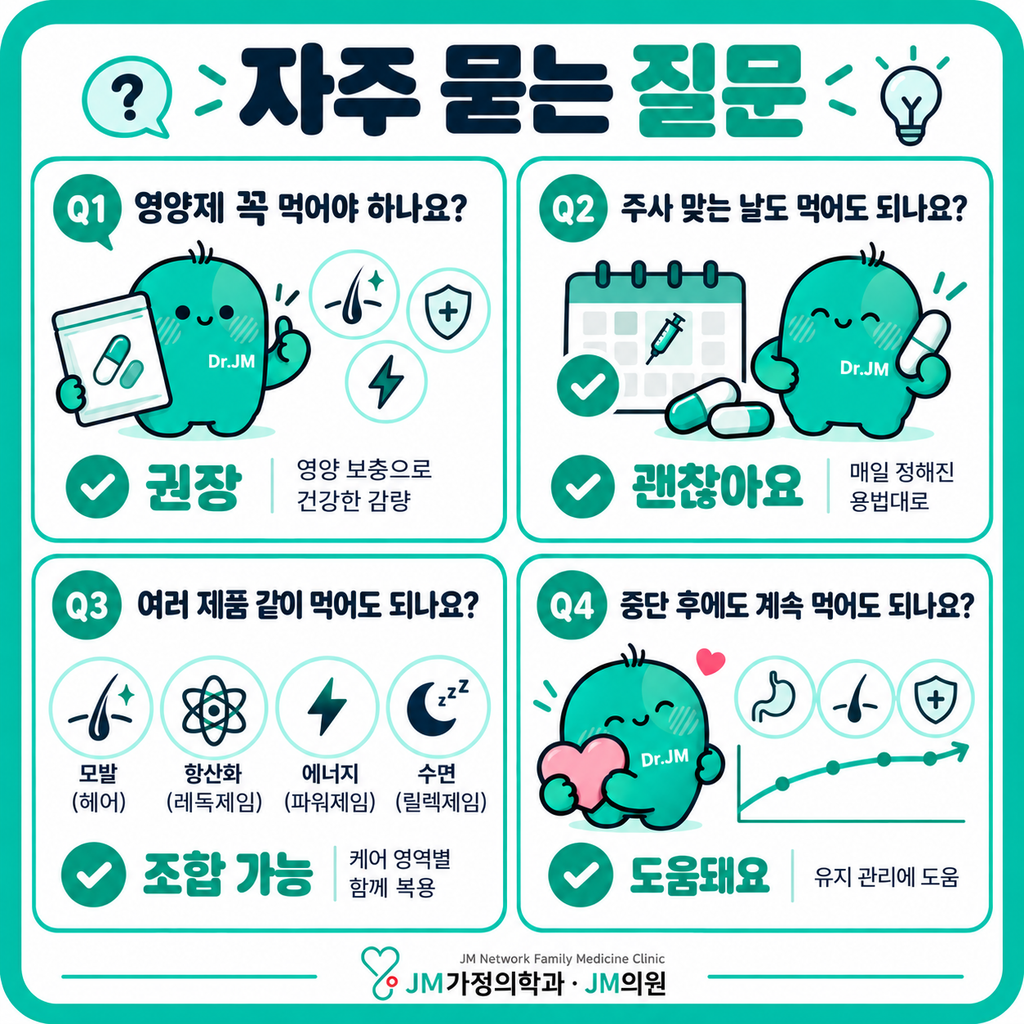 마운자로질문