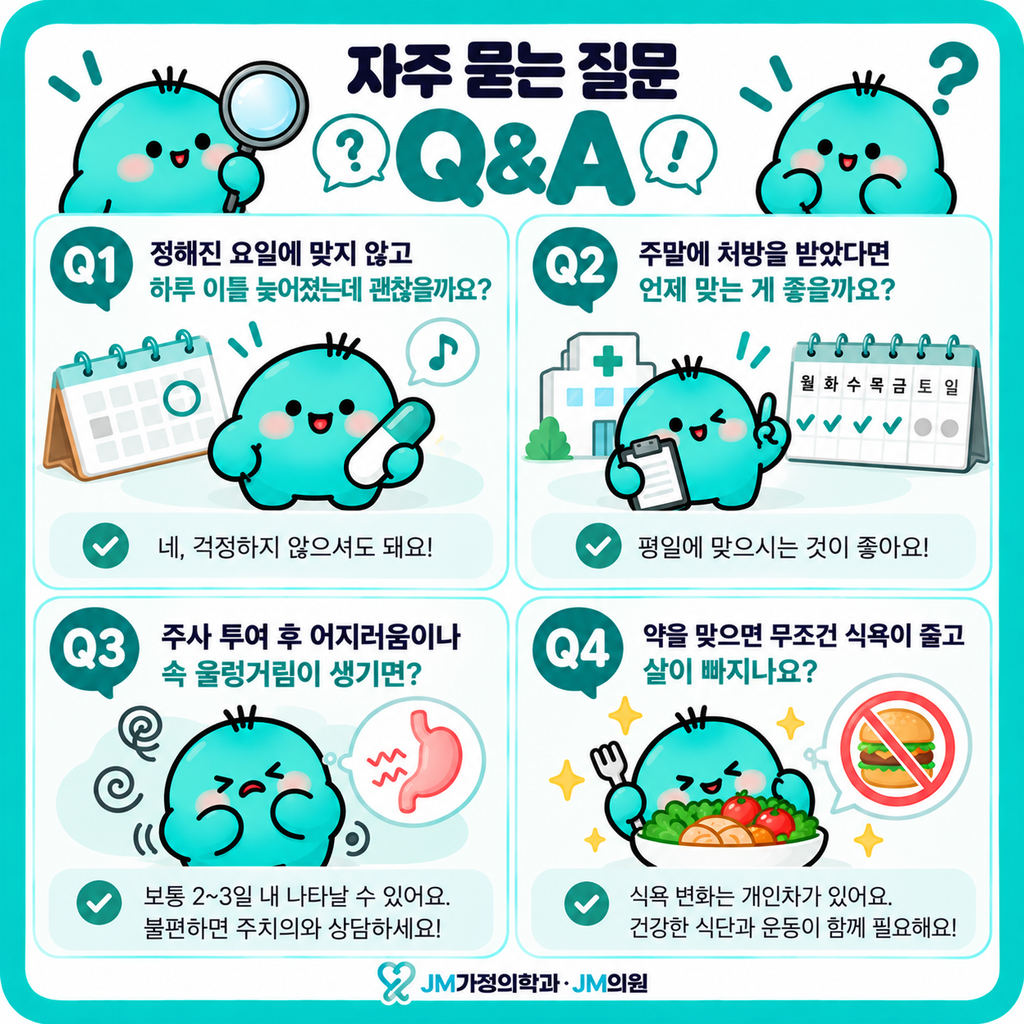 마운자로질문
