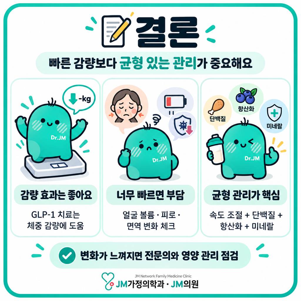 마운자로관리
