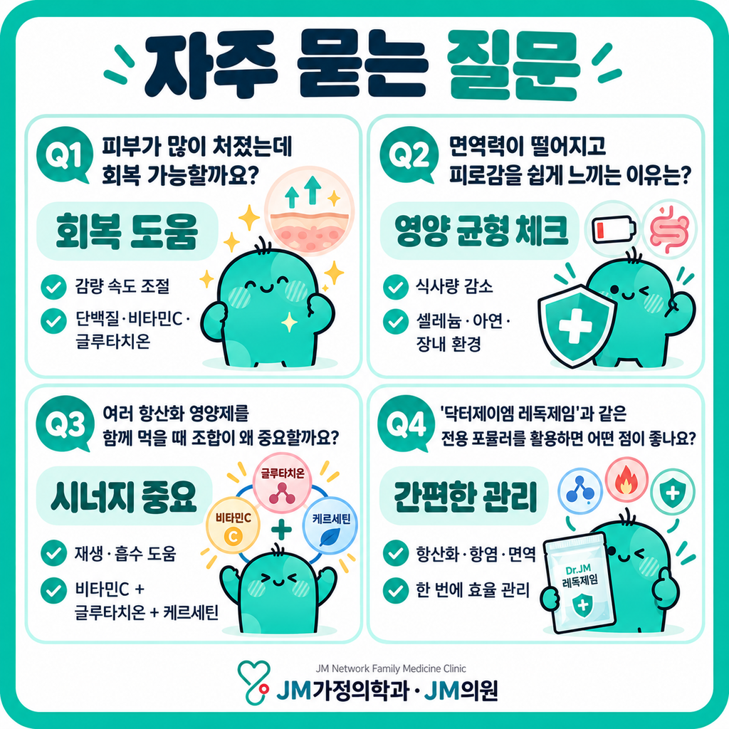 마운자로다이어트페이스
